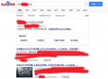 营口不锈钢管厂上线三月百度收录