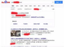 营口玻璃隔断厂上线三月百度收录